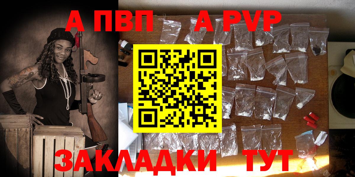 А ПВП СК КРИС  APVP Crystall  Мариинск  Вход с VPN 
