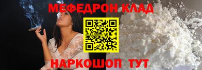 крисы Шелехов
