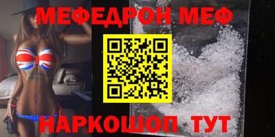 героин Шебекино