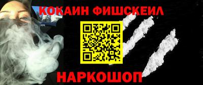 соль курить ск Ярославль