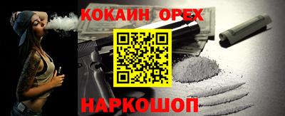 героин Шебекино