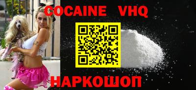 крисы Шелехов