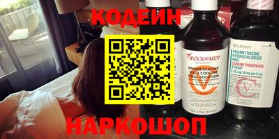 героин Шебекино