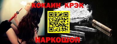 героин Шебекино
