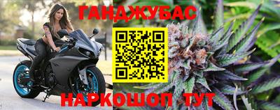 героин Шебекино