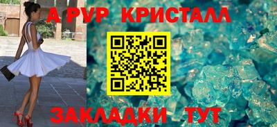 героин Шебекино