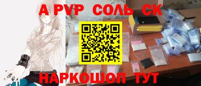 крисы Шелехов