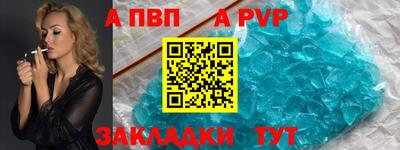 соль курить ск Ярославль