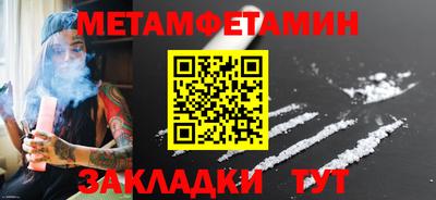 соль курить ск Ярославль