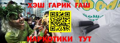 гашик Янаул