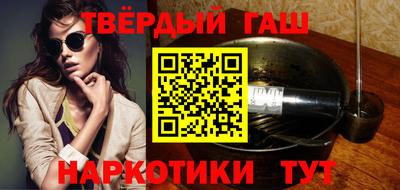 героин Шебекино