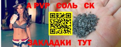 героин Шебекино
