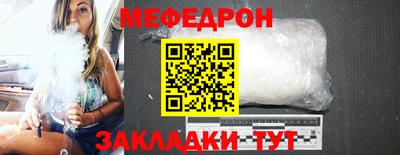 крисы Шелехов
