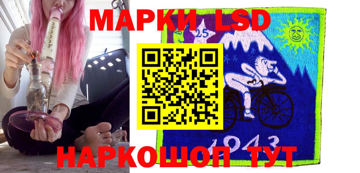 Марки N-bome 1500мкг Мариинск