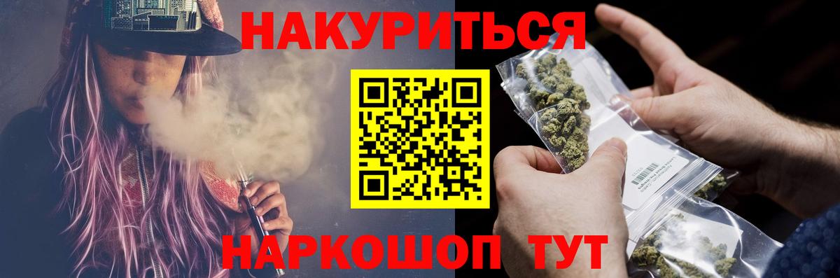 Мариинск  Шишки марихуана марихуана  Вход с VPN  Бошки Шишки марихуана  Бошки марихуана план  Канабис Ganja 